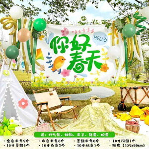 p[eB[ObY z[p[eB[ a t ݂z D  O Lv sNjbN ͋C V[ CAEg o e[} ʐ^ wi 