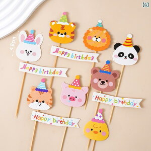 p[eB[ObY z[p[eB[ a X^C CX {[  Ao^[ p[eB[ nbg P[L fR[V vO C HBD oi[ a fU[g x[LO J[h