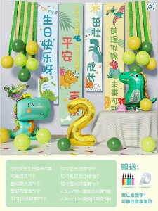 p[eB[ObY z[p[eB[ a  2΂ a CAEg ݂艺 z D 2 p[eB[ j̎q Ԃ Zj[ fR[V V[ 4