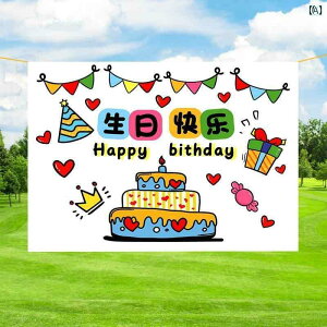 p[eB[ObY z[p[eB[ a nbs[ o[Xf[ wi ݂z O p[eB[ Lv q j̎q ̎q Ԃ  V[ CAEg ͋C 