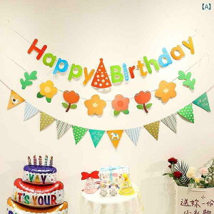 p[eB[ObY z[p[eB[ a nbs[ o[Xf[ tbO t[ p[eB[ fR[V q Ԃ 1 Zbg V[ CAEg pi wi  J[