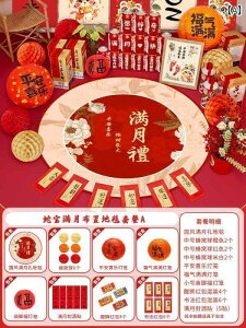 p[eB[ObY z[p[eB[ a Ԃ  V CAEg V[ wi   pi S a ʐ^  D