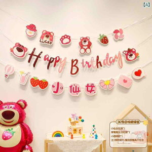 p[eB[ObY z[p[eB[ a q ߂Ă a nbs[ tbO fR[V pi j̎q ̎q Ԃ p[eB[ hX Abv wi ǂ V[ 