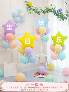 p[eB[ObY z[p[eB[ a a t V[ CAEg j̎q ̎q q Ԃ p[eB[  wi  e[u V D