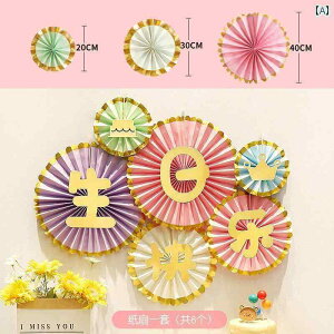 p[eB[ObY z[p[eB[ a nbs[ o[Xf[ fR[V y[p[ t@ t[Zbg y_g Ԃ qp 1΂ a p[eB[ AWg 