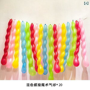 p[eB[ObY z[p[eB[ a  XpC J[ o[ Ԃ q a p[eB[  wZ ͋C V[  CAEg