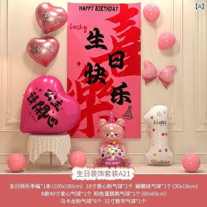 p[eB[ObY z[p[eB[ a nbs[ o[Xf[ wi  ͋C CAEg  ̎q Zj[ V[  Ԃ oi[ ݂z 3 2