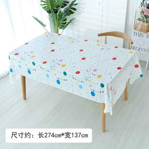 p[eB[ObY z[p[eB[ a q a p[eB[ ĝ e[u NX ͋C  ŏ V[ 