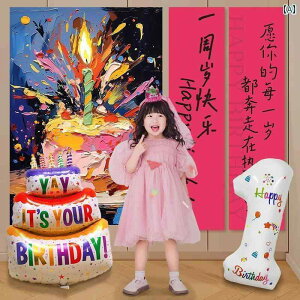 p[eB[ObY z[p[eB[ a a P[L CAEg ݂z fW^ o[ ̎q q 2 p[eB[ wi   ʐ^ 