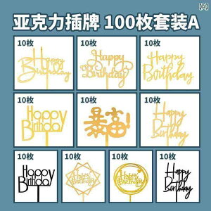 �p�[�e�B�[�O�b�Y �z�[���p�[�e�B�[ �a���� 100�� �A�N���� �J�[�h �n�b�s�[ �o�[�X�f�[ �P�[�L �C���T�[�g �o�����^�C�� �f�[ �p�[�e�B�[ �f�U�[�g �e�[�u���f�R���[�V����