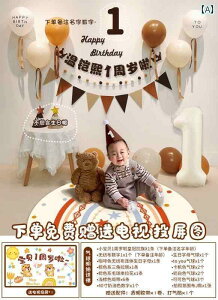 p[eB[ObY z[p[eB[ a ؍ 1΂ Ԃ a߂łƂ CAEg g bh ubN g q fW^  o[ wi 