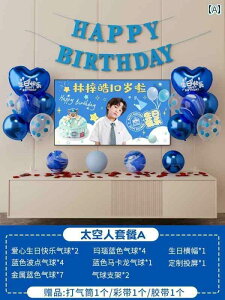 p[eB[ObY z[p[eB[ a j̎q a V[ fR[V nbs[ p[eB[ ACe 10 12΂ ͋C D V q