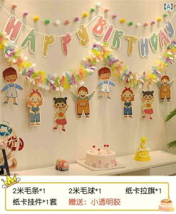 p[eB[ObY z[p[eB[ a q a p[eB[  v t[J[ Xgbv y_g j̎q ̎q Ԃ 1΂ V[ CAEg tbO E[