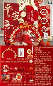 p[eB[ObY z[p[eB[ a 1΂ a V V[ CAEg ͋C  hS Ԃ c pi  Y wi ǂ kt {[h