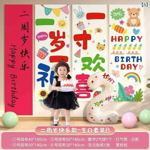 p[eB[ObY z[p[eB[ a q a V[ CAEg fR[V j̎q ̎q 1΂ ͋C ʐ^  23΂ p[eB[ oi[ ݂z