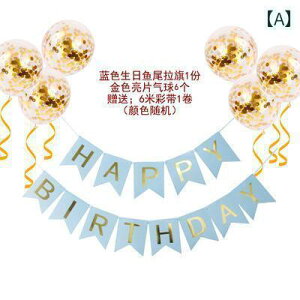 p[eB[ObY z[p[eB[ a lbg a  fR[V V[ CAEg Ԃ 1΂ nbs[ o[ q p[eB[ wi