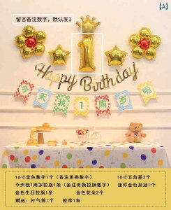 p[eB[ObY z[p[eB[ a j̎q Ԃ 1΂ q p[eB[ ̎q a K  D V[ CAEg wi  v tO