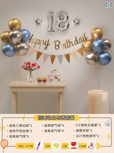 p[eB[ObY z[p[eB[ a 18΂ a t V[ j̎q ̎q l  K  T  D