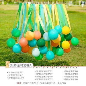 p[eB[ObY z[p[eB[ a ̂ a t o[ wi  q Ԃ 1΂ p[eB[ V[ sNjbN [ O CAEg