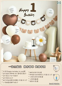 p[eB[ObY z[p[eB[ a Ԃ 1 X a fR[V V[ CAEg o[ N} wi  j̎q ̎q p[eB[ ACe