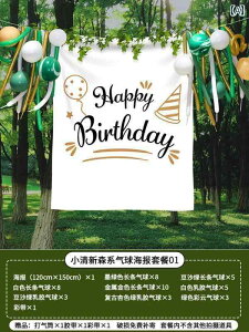 p[eB[ObY z[p[eB[ a O nbs[ o[Xf[ CAEg wi Ǌ| z j̎q ̎q Ԃ 1 Lv p[eB[ V[ 