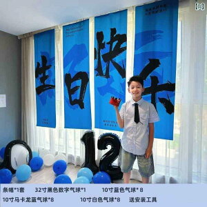 p[eB[ObY z[p[eB[ a j̎q 12΂ a K  V[ CAEg V ݂z ʐ^  10 p[eB[ ͋C