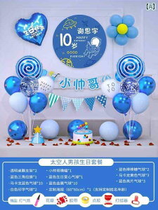 p[eB[ObY z[p[eB[ a j̎q 10΂ a  V[ 10 D 12 p[eB[ K ͋C V pi q CAEg ͋C