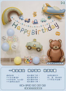 p[eB[ObY z[p[eB[ a j̎q Ԃ 2΂ a K ͋C q p[eB[ o[ wi ǂ  V[ CAEg 3