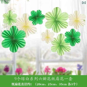 p[eB[ObY z[p[eB[ a ΂ Ԃ  q  a p[eB[ CAEg t ͋C ct X  y_g