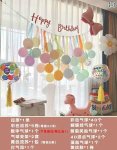 p[eB[ObY z[p[eB[ a o[ a fR[V V[ CAEg j̎q ̎q Ԃ q 1 p[eB[ K ͋C 