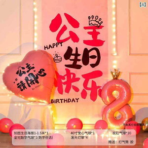 p[eB[ObY z[p[eB[ a ̎q q a V[ CAEg  18΂ l  |X^[ ݂z D ͋C V 