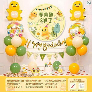 p[eB[ObY z[p[eB[ a ~N hS e[} a AWg o[ j̎q 1΂ Ƒ Vv ͋C  p[eB[ V[ wi 