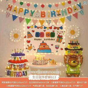 p[eB[ObY z[p[eB[ a a p[eB[ CAEg v tbO Ԃ  P[L N} D ͋C V[ q j̎q ̎q