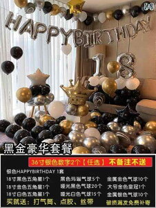 p[eB[ObY z[p[eB[ a j̎q a TvCY nbs[o[ p[eB[ fR[V V[ CAEg 18΂ {[Cth wi  v