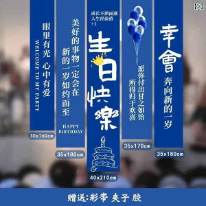 p[eB[ObY z[p[eB[ a Y a t V[ V ͋C 18΂ l  v 30΂ TvCY CAEg ݂z D