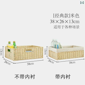 o  [ {bNX ҂ݍ oXPbg  ߗ  rO 