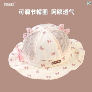 �L�b�Y �c�� �X�q �x�r�[ �X�q �ėp ���� ���b�V�� �ʋC�� �T���V�F�[�h ���Ă��h�~ ���� �t�B�b�V���[�}�� �n�b�g �E�G�X�^���X�^�C�� �o�P�b�g ���o���� �v�����Z�X