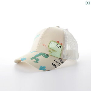 �L�b�Y �c�� �X�q �q���p �X�q �ėp ���^ �x�r�[ �싅�X ���̎q �L���b�v �j�̎q ���Ă��h�~ �T���V�F�[�h