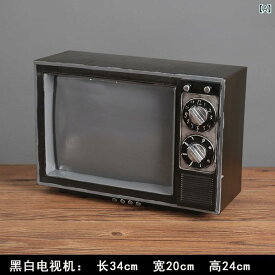 アクセサリー ケース おしゃれ レトロ ノスタルジック 607080年代 昔ながらの 古風 白黒 テレビ バー レストラン 小道具 装飾品