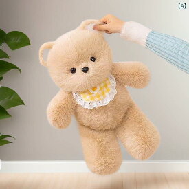 人形 フィギュア かわいい ランニング シリーズ 人形 ベア ぬいぐるみ 布 枕 女の子への バレンタイン デー ギフト