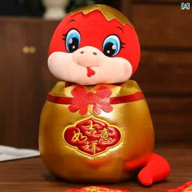 動物 フィギュア 人形 2025年 蛇 年 マスコット 人形 干支 ぬいぐるみ 新年 会社 年次 総会 ギフト