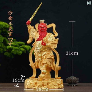 CeA IuWF  qp       i Ă  _  V N  16C` 38 cm