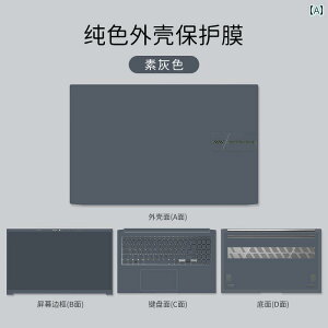 �I�V���� �P�[�X �V���v�� ASUS Fearless Pro 14 �m�[�g �u�b�N M 6400 R �R���s���[�^�[ Vivobook Wushuang 14�C���` 15 16 �V�F�� 3401 Q Ruilong Edition K 3502 Z �X�e�b�J�[ X 1502 V