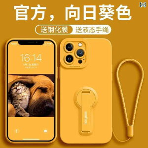 iPhone�P�[�X �X�}�z�P�[�X �X�}�z�J�o�[ iPhone 14 �X�}�[�g�t�H�� �P�[�X Apple 16 promax new 15 ���� plus �u���P�b�g �t�� ip �t�� �p�b�P�[�W advanced sense 13 �V���R�� 11 �\�t�g 12 ���� �h�~ pro �ی� �J