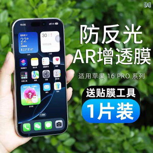 iPhone�P�[�X �X�}�z�P�[�X �X�}�z�J�o�[ PFT �f�W�^���� Apple 16 Pro AR ���� �t�B���� iPhone 15 Promax �X�}�[�g�t�H�� 14 plus ���� �h�~ �\�t�g �t�B������ ���� �ی� �h�~�� �K���Ă��܂�