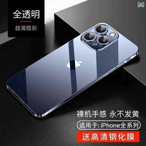 iPhone�P�[�X �X�}�z�P�[�X �X�}�z�J�o�[ Apple 14 promax ���^ �X�}�[�g�t�H�� �P�[�X iphone 15 ���� ����� 13 �n�C�G���h �v���X ���� por �t�� �J�o�[ ���� �h�~ �j�� 12 mini �`�^�� �J���[�V 16 pm 