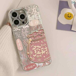iPhone�P�[�X �X�}�z�P�[�X �X�}�z�J�o�[ Apple 16 promax �X�}�[�g�t�H�� �P�[�X �����p �V�^ iPhone �n�C�G���h 15 plus ���������� 14 pro �I�[���C���N���[�V�u 13 pm �����Y �t�B���� �t�� 12 ���^ 11 ��