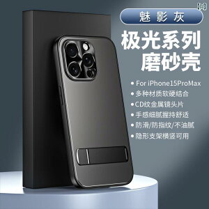 iPhoneP[X X}zP[X X}zJo[ Apple 16 ProMax X}[gtH P[X V^ iphone 15 i uPbg  ̌^ ی VF VR 14 pro ^   M Y 13 promax nCGh 