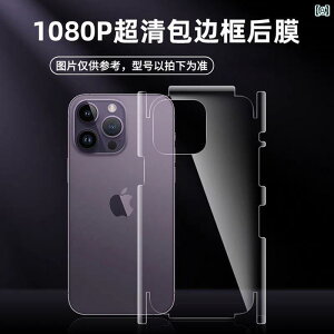 iPhoneP[X X}zP[X X}zJo[ iPhone 15 pro obN tB Apple 16 / 13 promax nChQ 12 A 14 mas t[ max X}[gtH vX xs xr TCh ی I[CN[Vu ~