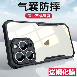 iPhoneP[X X}zP[X X}zJo[ iPhone 16 X}[gtH P[X 14 Apple 15 ProMax GA obO 13  h~ 12 VR t pbP[W vX l ~j